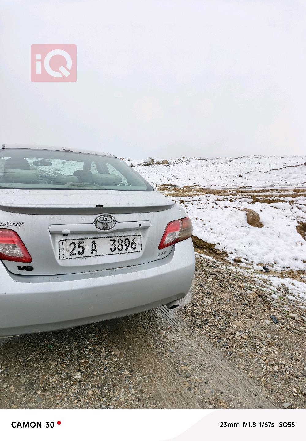 تويوتا كامري